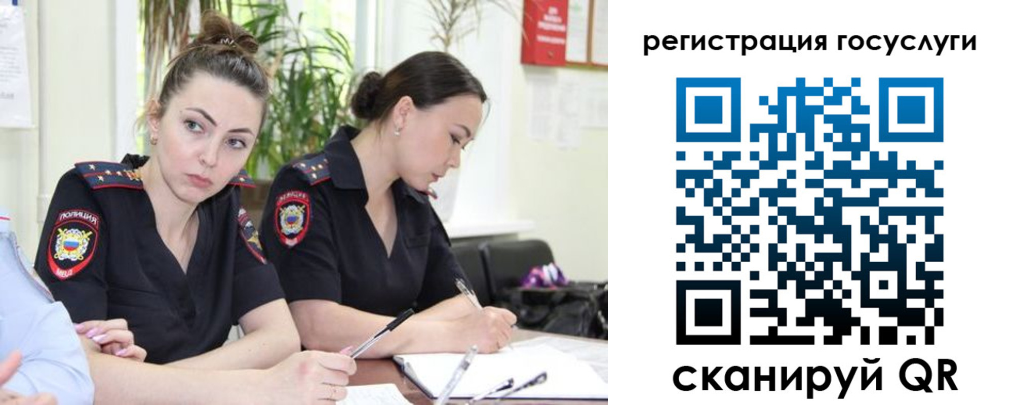 временная регистрация поиск в Лесозаводске