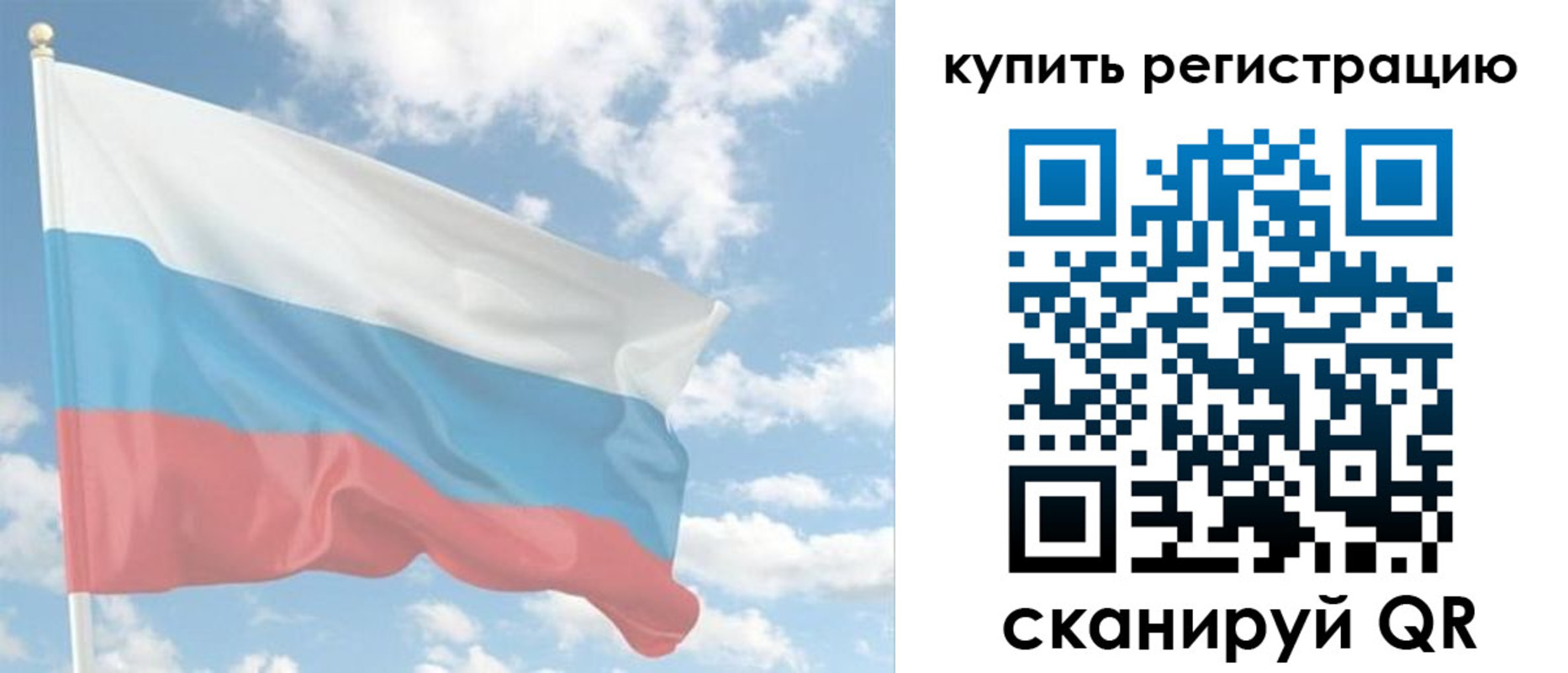 прописка гарантия в Лесозаводске