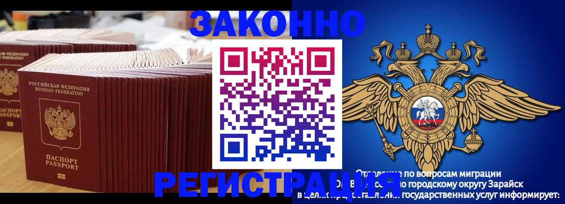 прописка для школы в Лесозаводске